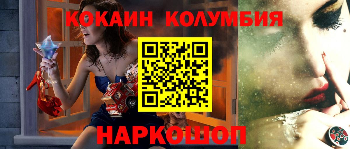 КОКАИН 97% Майский