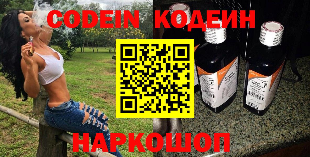 Кокаин Майский