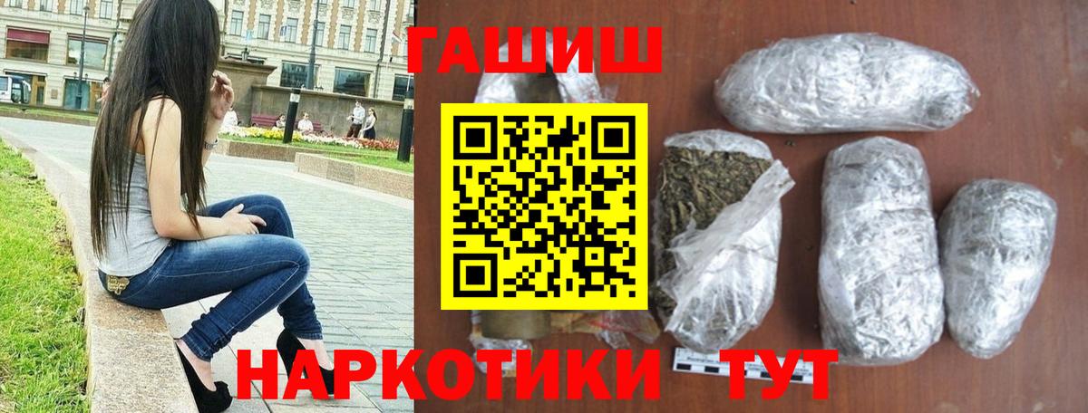 ГАШИШ 40% ТГК Майский