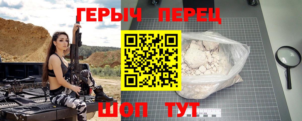 ГЕРОИН Афган  Вход с VPN  Майский 