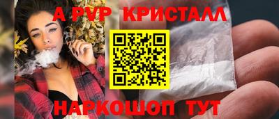 каннабис Ирбит