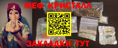 кристаллы Изобильный
