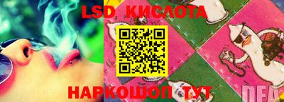 кристаллы Изобильный