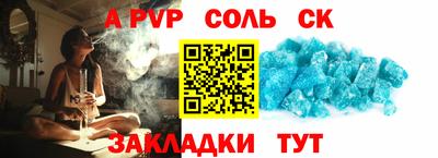 дурь Ипатово
