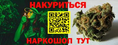 каннабис Ирбит