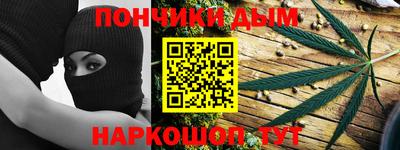 каннабис Ирбит