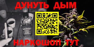 каннабис Ирбит