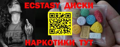 кристаллы Изобильный