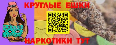 кристаллы Изобильный