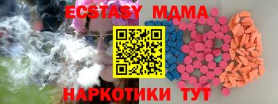 кристаллы Изобильный