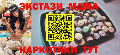 кристаллы Изобильный