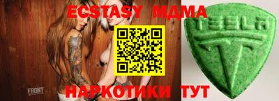 кристаллы Изобильный