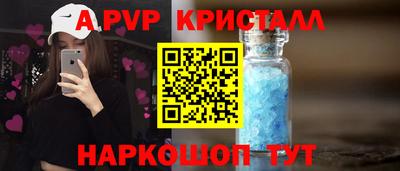 кристаллы Изобильный