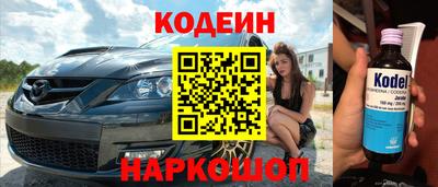кристаллы Изобильный