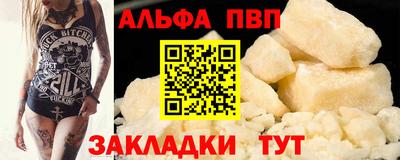 мефедрон мука Камышлов