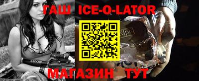 кристаллы Изобильный