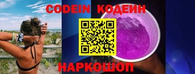 дурь Ипатово