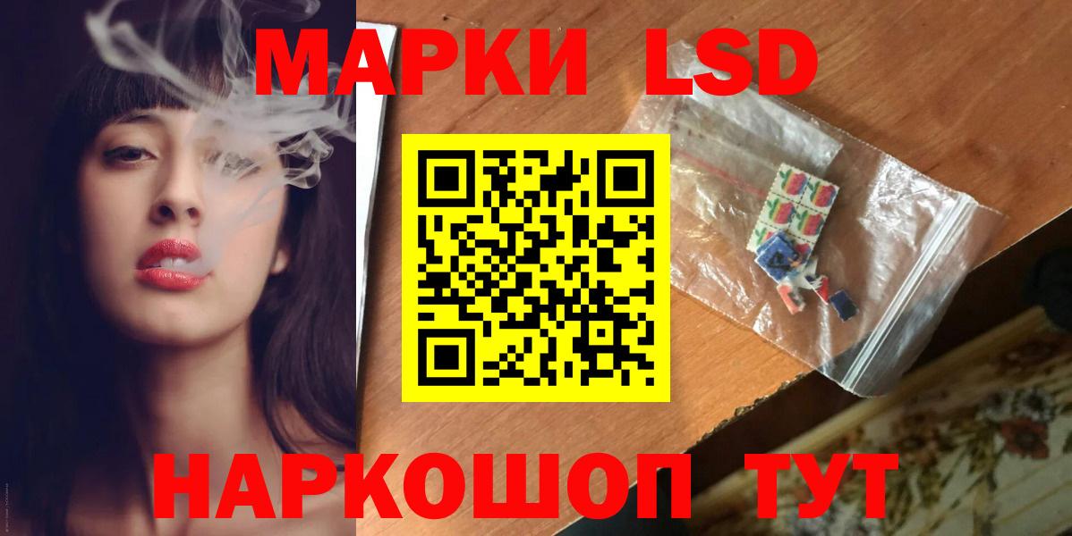 Майский  Лсд 25 экстази ecstasy  Вход с VPN  LSD-25 экстази кислота 