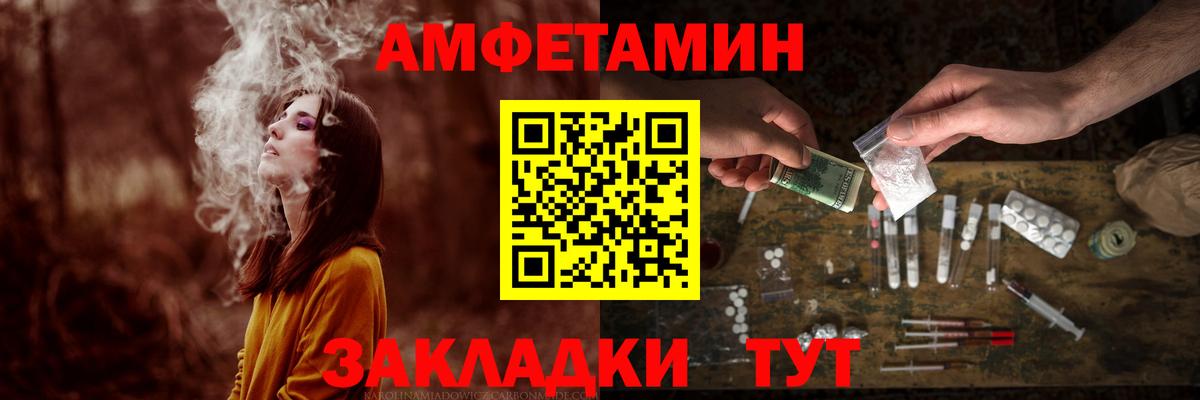 Первитин пудра  Первитин  Вход с VPN  Майский  Первитин пудра 