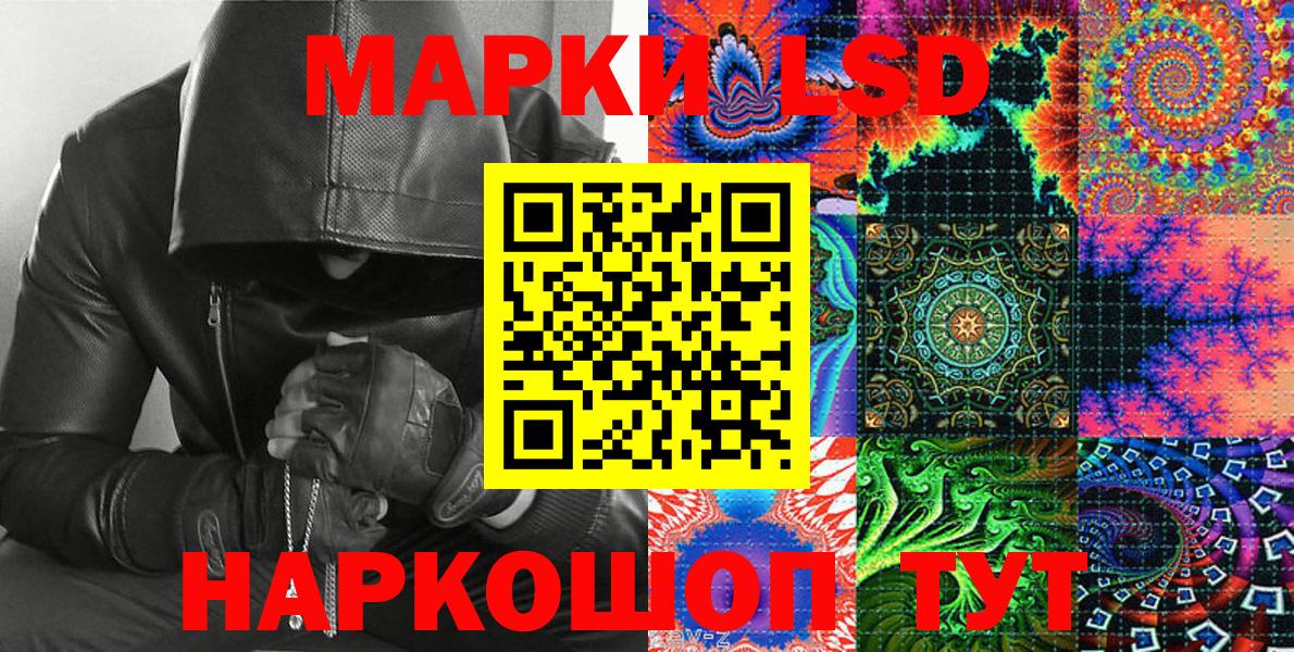 Наркотические марки 1,5мг  Наркотические марки 1,5мг  Вход с VPN  Марки N-bome  наркота  Майский 